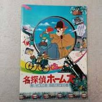 ハイクオリティアニメーション　「マップス」　DVD Amazon.co.jp: zaa-330宮崎駿初期アニメ アルプスの少女ハイジ+